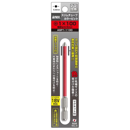 Mũi vít thân nhỏ ngăn ngừa đoản mạch ANEX ASP1-1100