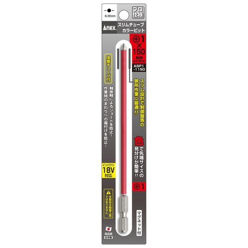 Mũi vít thân nhỏ ngăn ngừa đoản mạch ANEX ASP1-1150