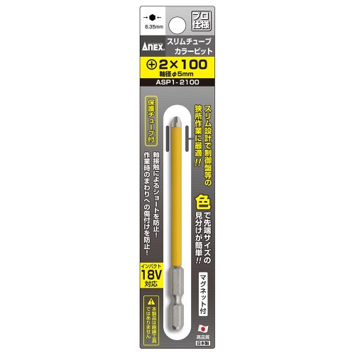 Mũi vít thân nhỏ ngăn ngừa đoản mạch ANEX ASP1-2100