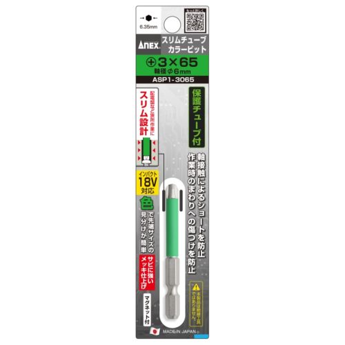 Mũi vít thân nhỏ ngăn ngừa đoản mạch ANEX ASP1-3065
