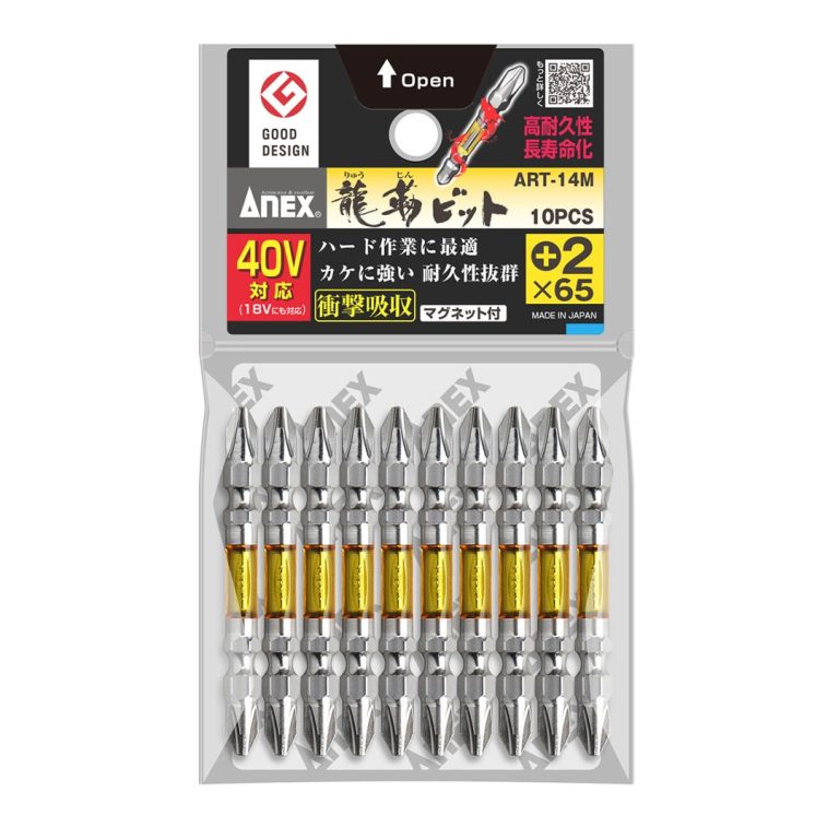 Vỉ 10 mũi vít 2 đầu ANEX ART-14M+2x65