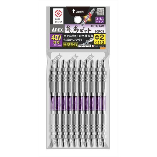 Vỉ 10 mũi vít 2 đầu có từ tính ANEX ARTS-14M+2x110