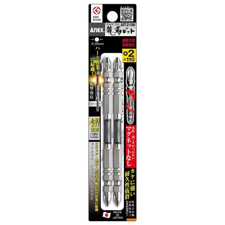 Vỉ 2 mũi vặn vít 2 đầu ANEX ART-2110N