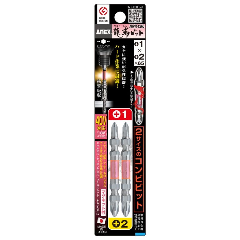 Vỉ 2 mũi vít 2 đầu ANEX ARPM-1265