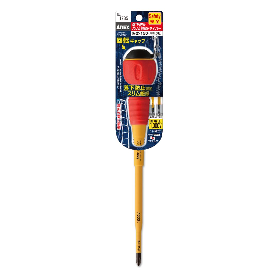 Tô vít cách điện xoay nhanh Anex No.1785+2x150