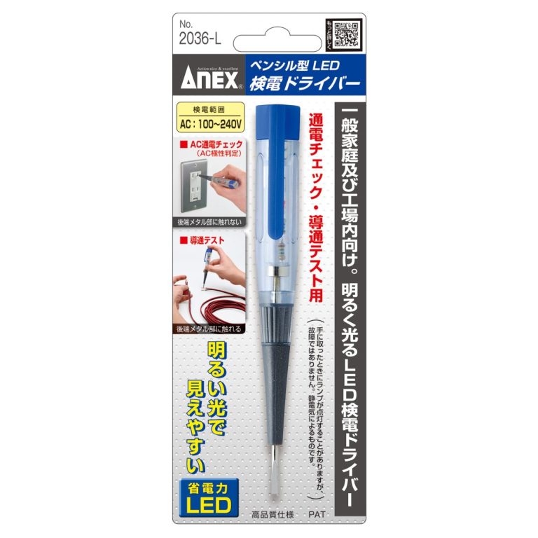 Anex No.2036-L