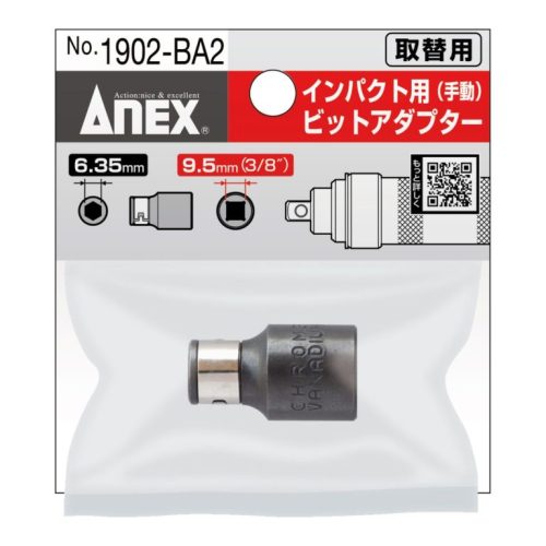 Đầu chuyển 3/8 sang mũi vít 6.35mm Anex No.1902-BA2