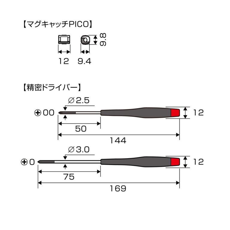 No.3450-S2