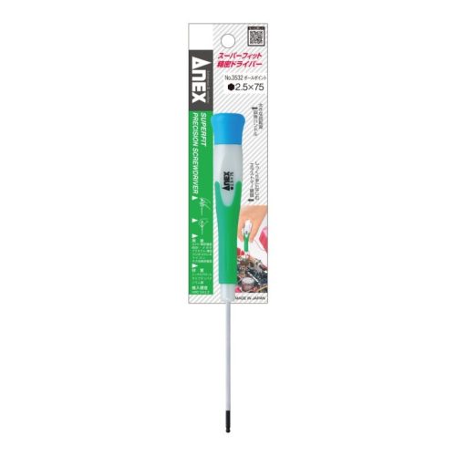 Tô vít lục giác bi 2.5 Anex No.3532