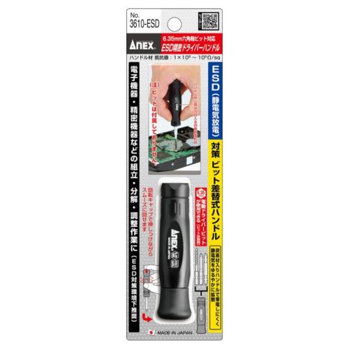 Chuôi tô vít chống tĩnh điện Anex No.3610-ESD