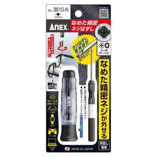 Dụng cụ tháo vít hỏng Anex No.3610N