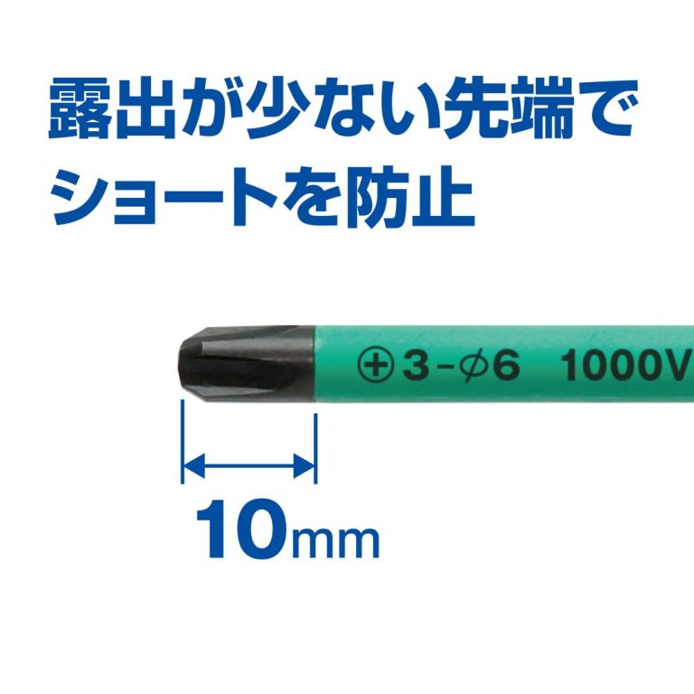 Tô vít cách điện 1000V Anex 7900+3x150