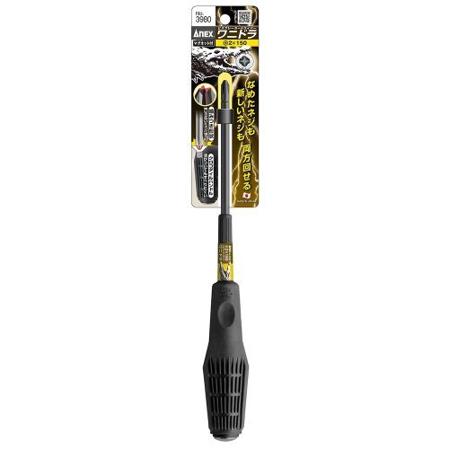 Tô vít đóng bốn cạnh Anex No.3980+2x150