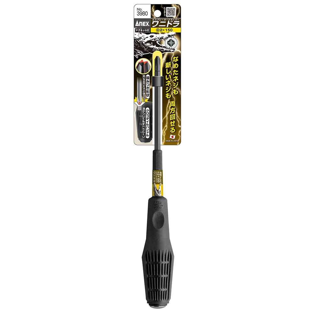 Tô vít đóng bốn cạnh Anex No.3980+2x150