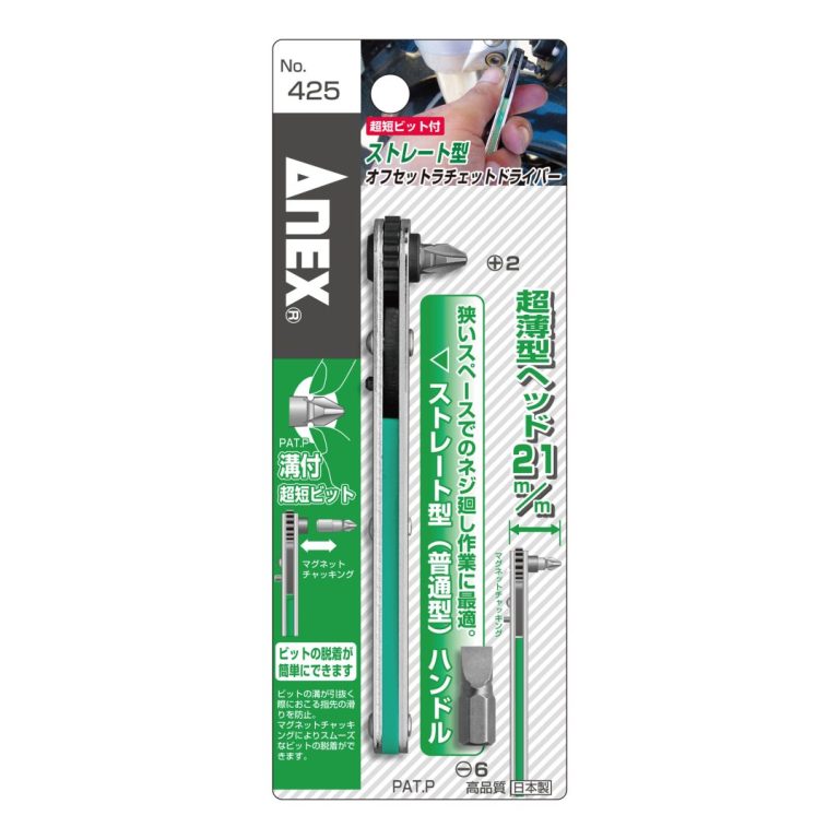 Tay vặn góc hẹp Anex No.425