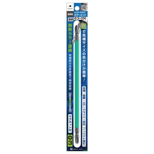 Mũi vít 2 đầu PH3 ANEX ACM-3200