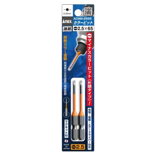 Vỉ 2 mũi vít dẹp 2.5mm ANEX ACMM-2526