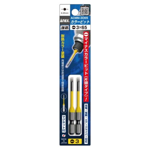 Vỉ 2 mũi vít dẹp 3mm ANEX ACMM-3065