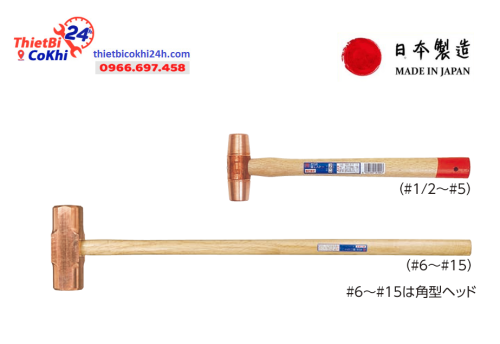 Búa đồng chống cháy nổ OH FH-50