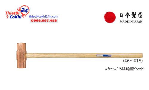 Búa đồng chống cháy nổ OH FH-60